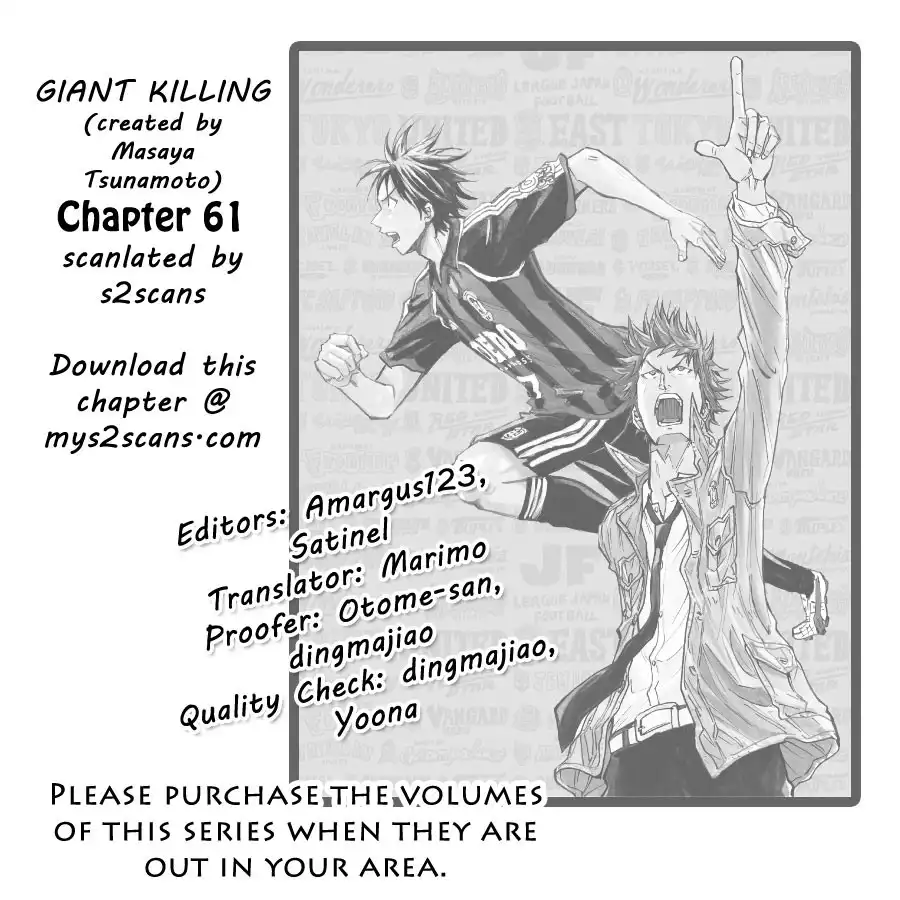 Giant Killing Chapter 61 1